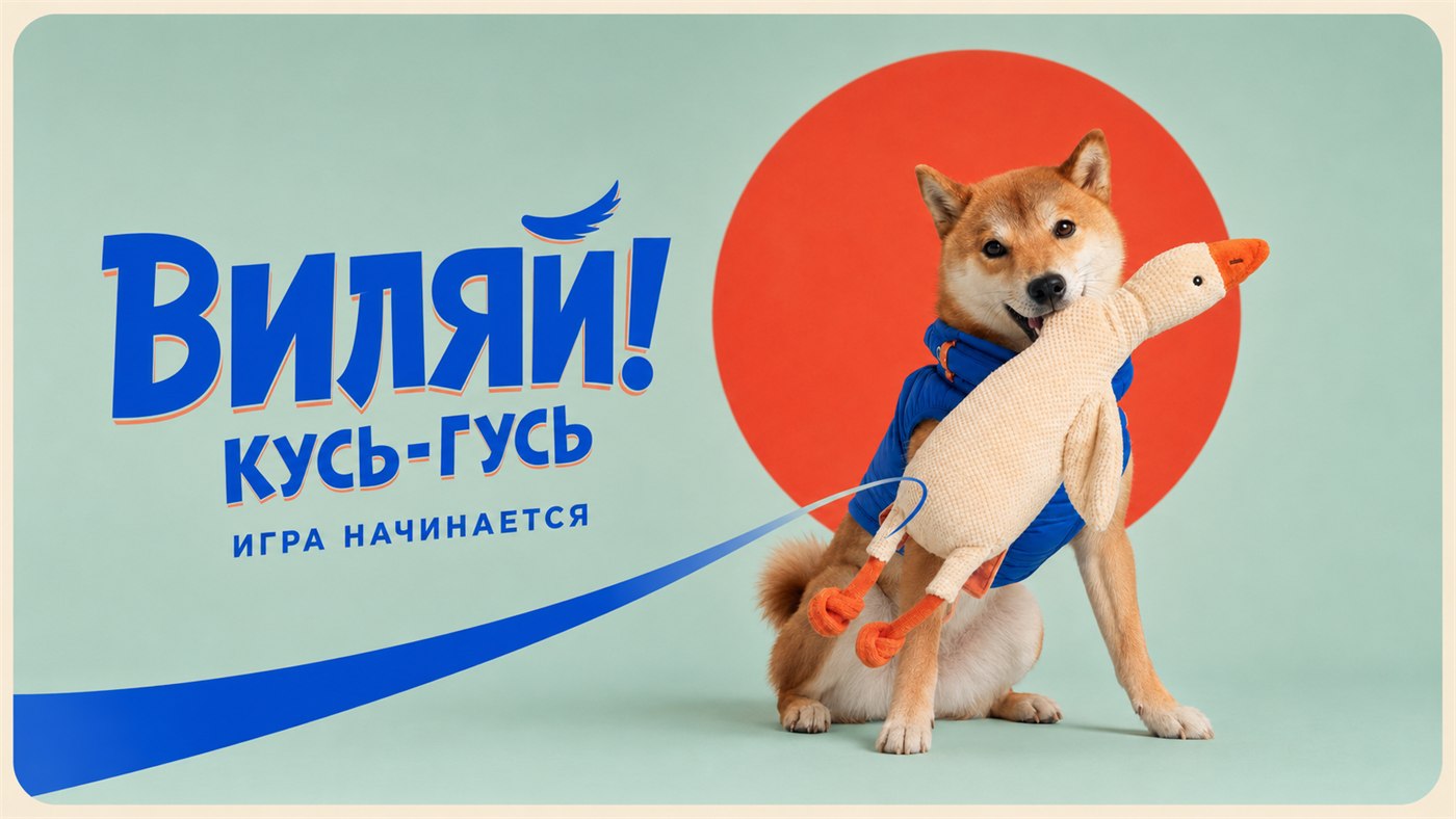 Баннеры: пример результата